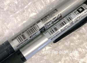 廃盤のジェットストリームと廃盤のパワータンク軸が似ていてアレっ!てなる